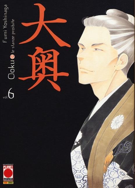 Ooku le stanze proibite Vol. 6