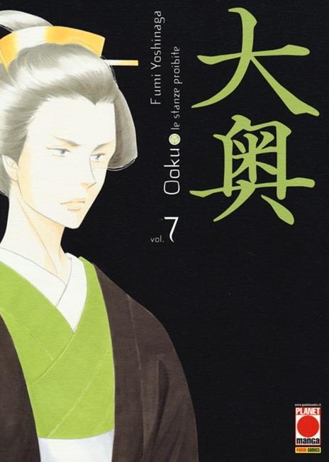 Ooku le stanze proibite Vol. 7
