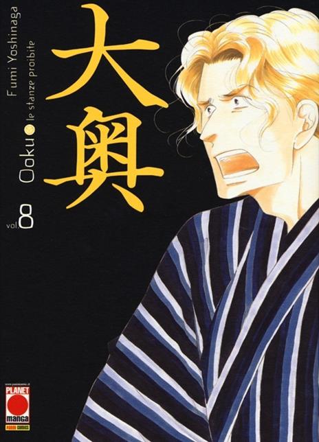 Ooku le stanze proibite Vol. 8