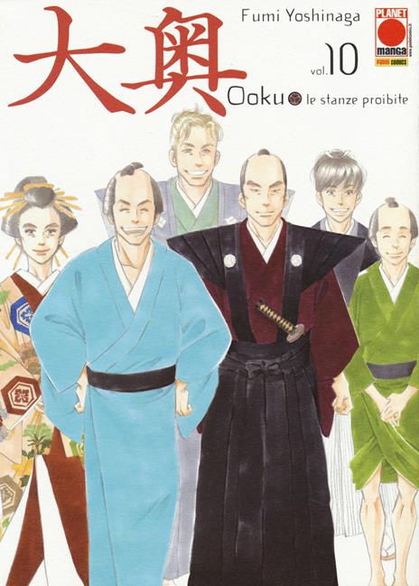 Ooku le stanze proibite Vol. 10