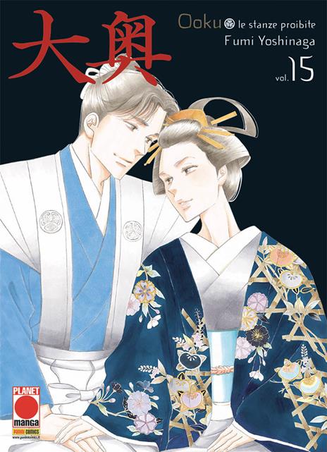 Ooku le stanze proibite Vol. 15