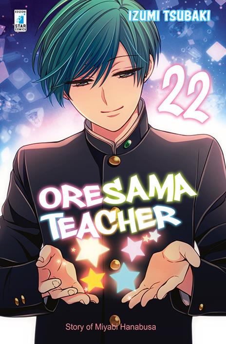 Oresama teacher Vol. 22