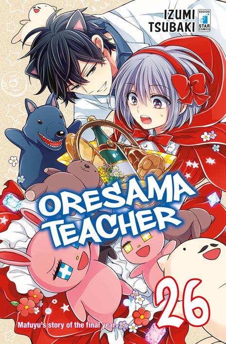 Oresama teacher Vol. 26