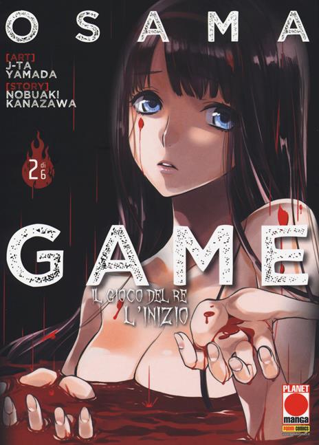 Osama Game l'inizio Vol. 2