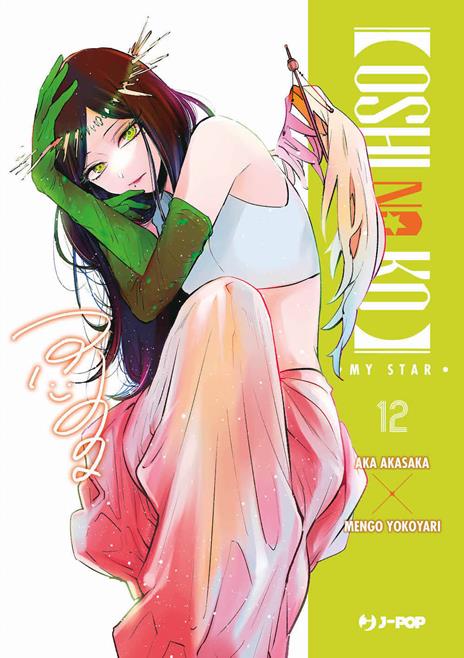 Oshi no Ko Vol. 12