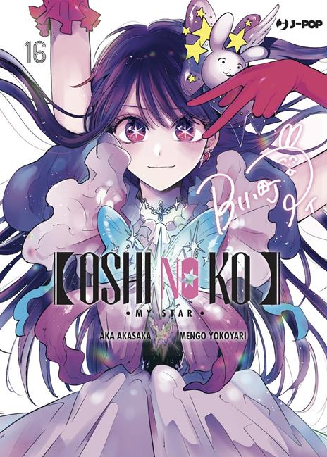 Oshi no Ko Vol. 16
