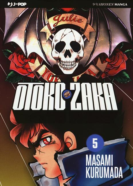 Otoko zaka Vol. 5