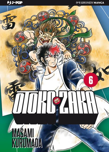 Otoko zaka Vol. 6