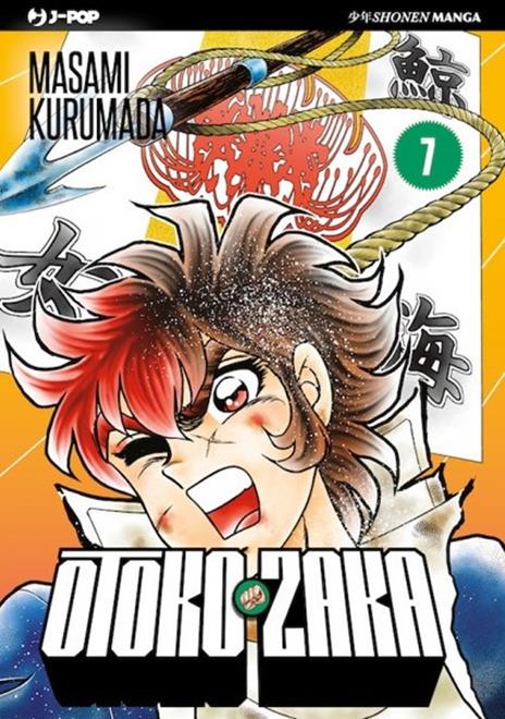 Otoko zaka Vol. 7