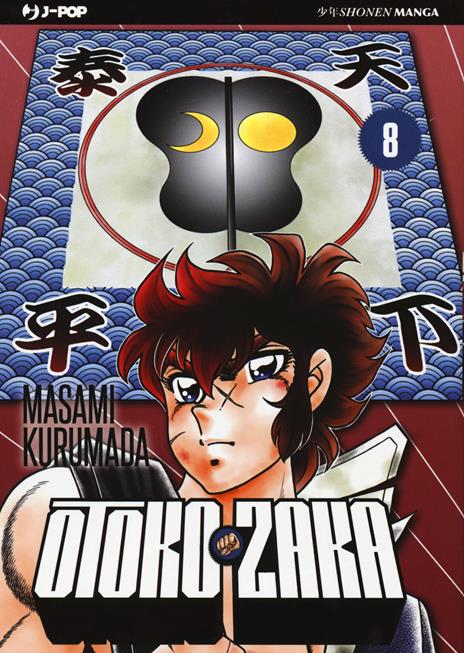 Otoko zaka Vol. 8