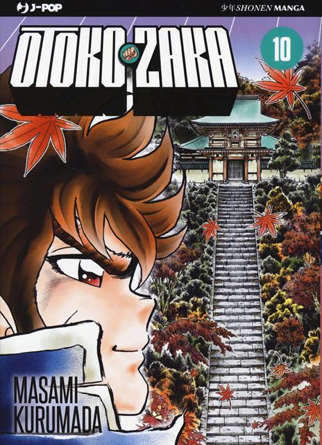 Otoko zaka Vol. 10