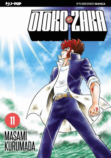 Otoko zaka Vol. 11