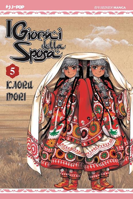 Otoyomegatari giorni della sposa Vol. 5