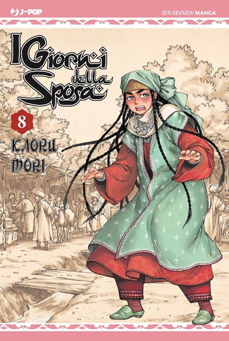 Otoyomegatari giorni della sposa Vol. 8