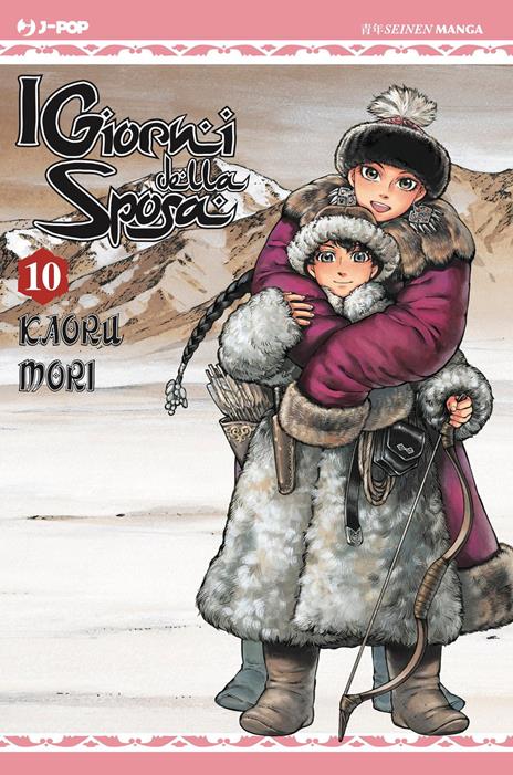 Otoyomegatari giorni della sposa Vol. 10