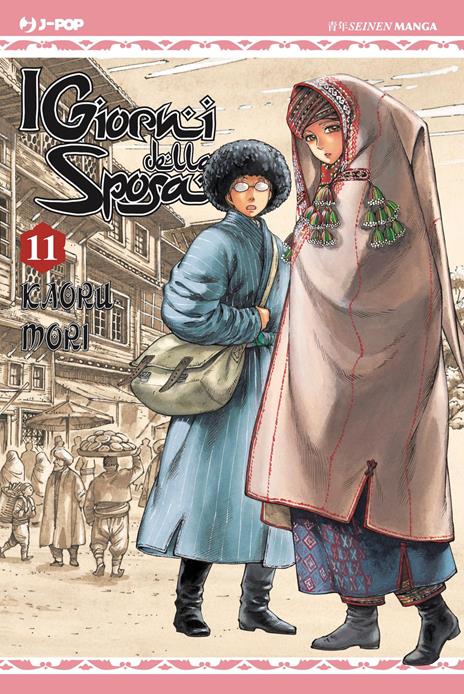 Otoyomegatari giorni della sposa Vol. 11