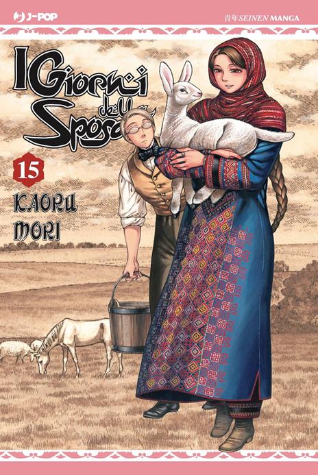 Otoyomegatari giorni della sposa Vol. 15