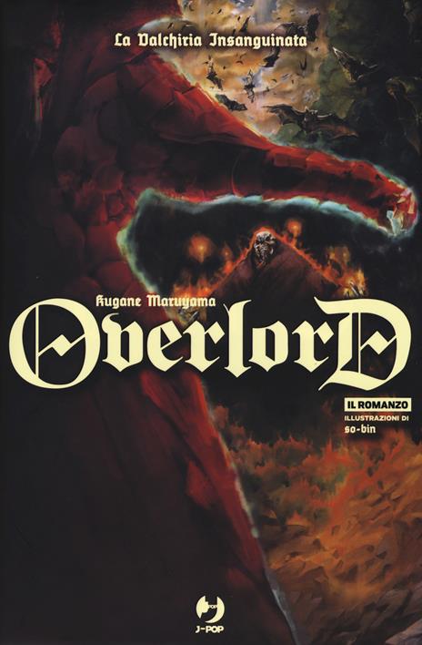 Overlord light novel Vol. 3