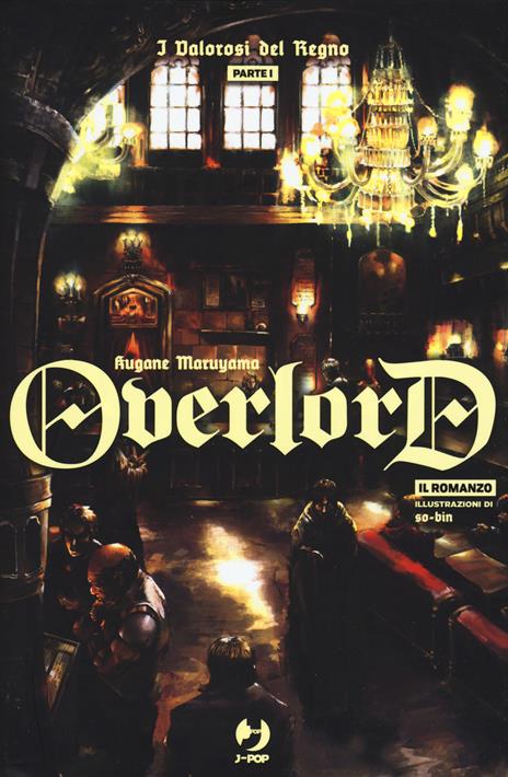 Overlord light novel Vol. 5