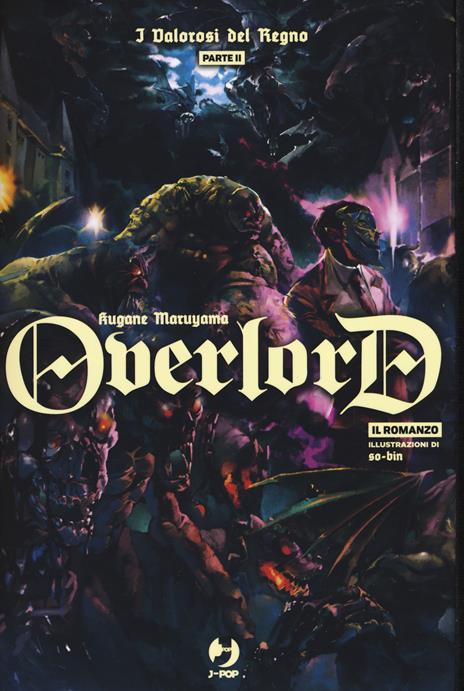 Overlord light novel Vol. 6