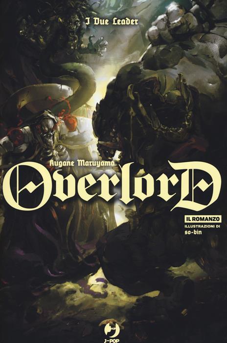 Overlord light novel Vol. 8