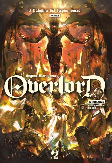 Overlord light novel Vol. 12