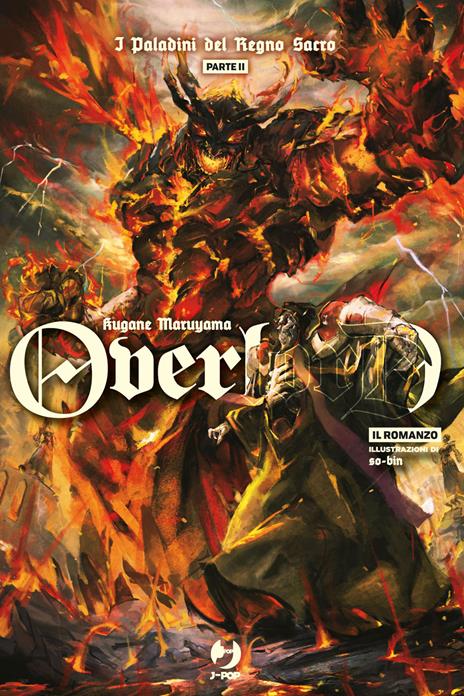 Overlord light novel Vol. 13