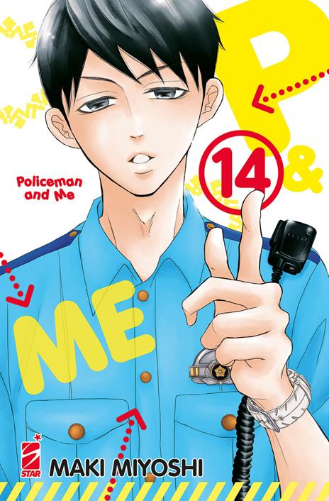 P&m Policeman and Me Vol. 14