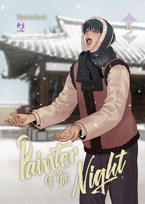Painter of the Night Vol. 5