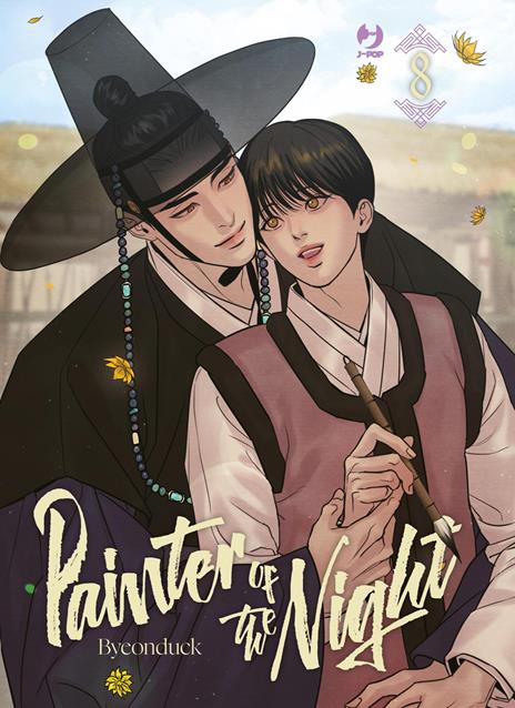 Painter of the Night Vol. 8