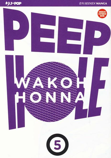 Peep hole Vol. 5