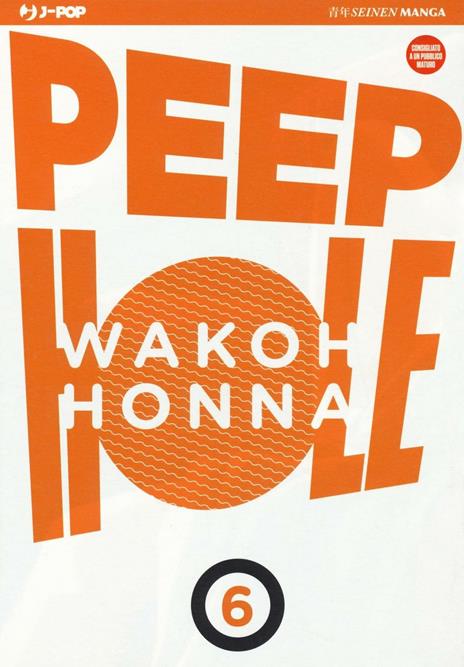 Peep hole Vol. 6