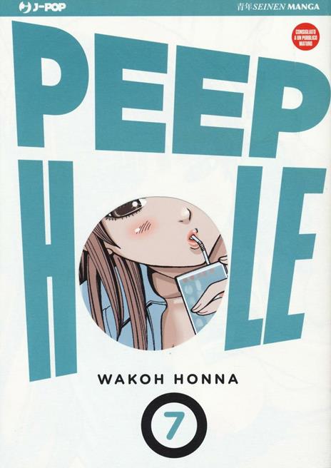 Peep hole Vol. 7