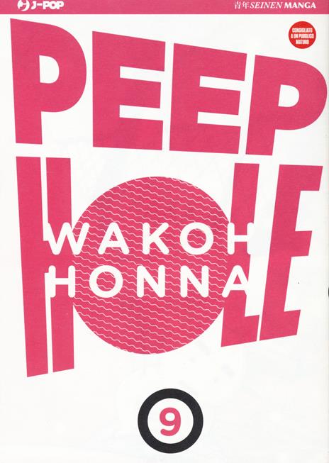 Peep hole Vol. 9