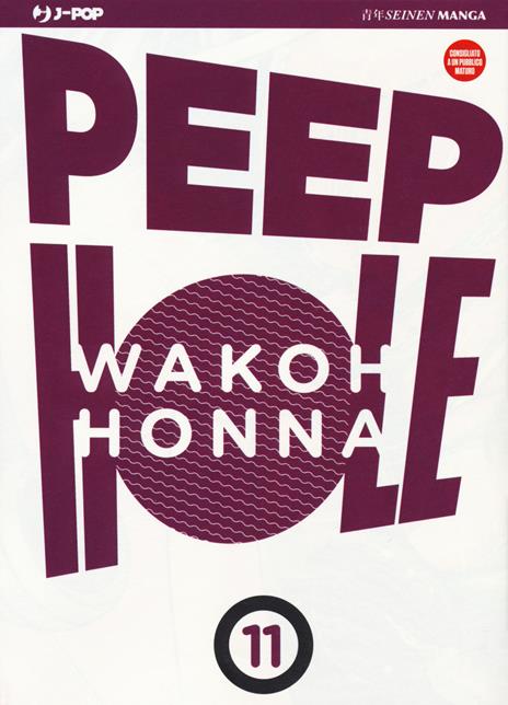 Peep hole Vol. 11
