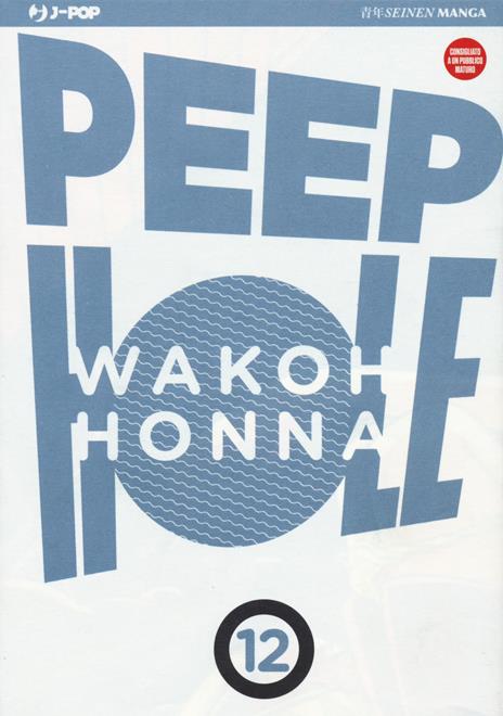 Peep hole Vol. 12