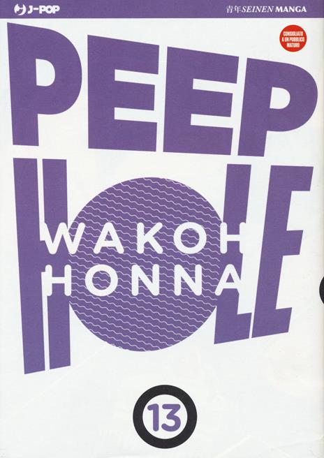Peep hole Vol. 13