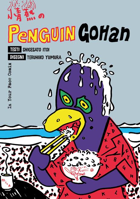 Penguin Gohan Vol. 1