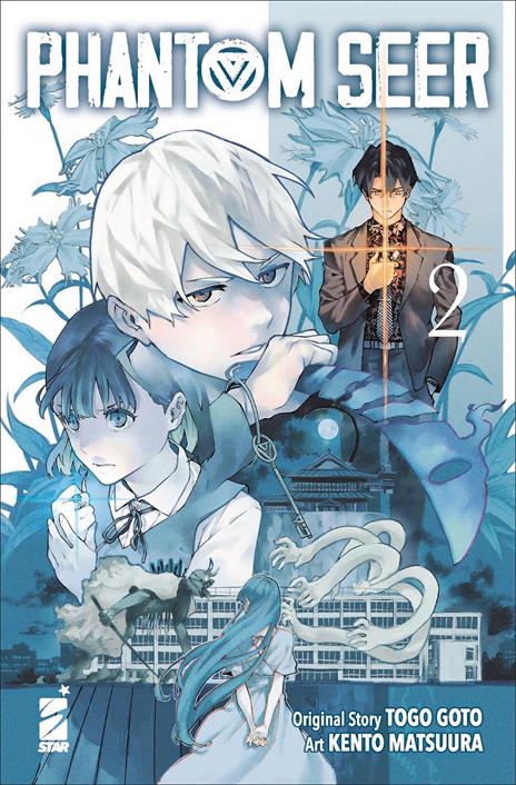 Phantom seer Vol. 2