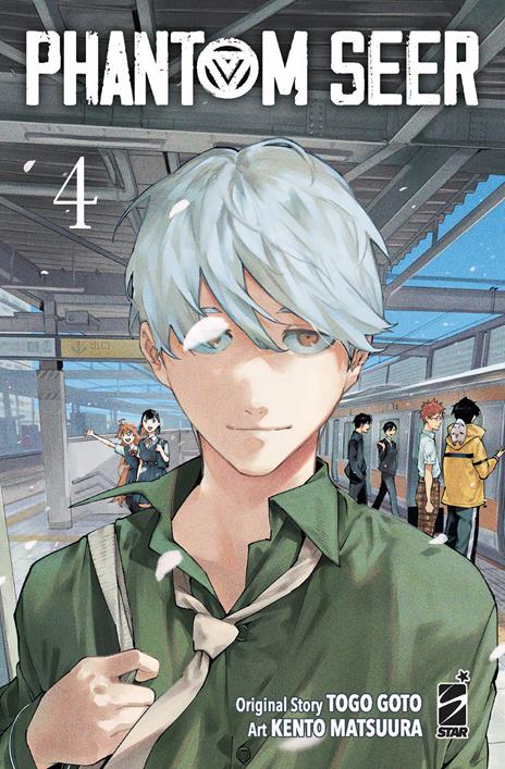 Phantom seer Vol. 4
