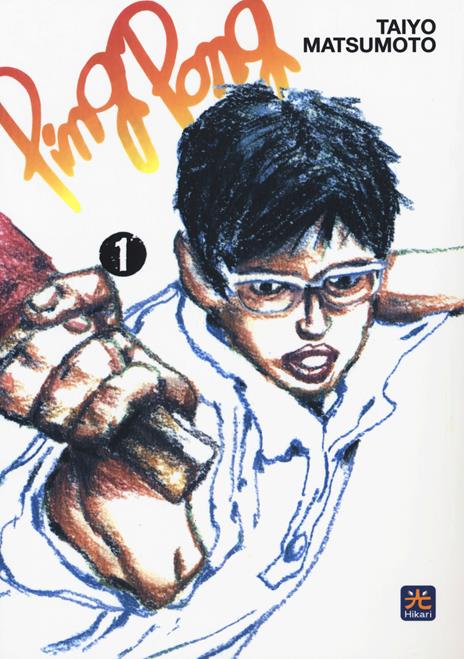 Ping pong – 001 Edizioni Vol. 1