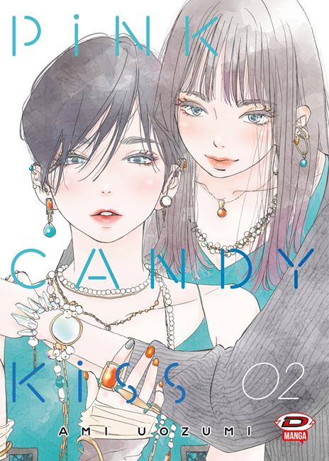 Pinky candy kiss Vol. 2