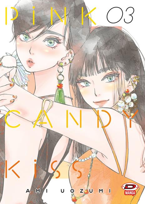 Pinky candy kiss Vol. 3