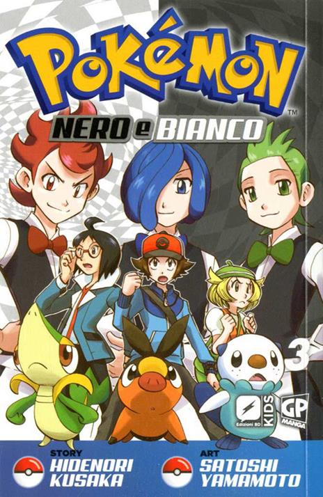 Pokemon nero e bianco Vol. 3