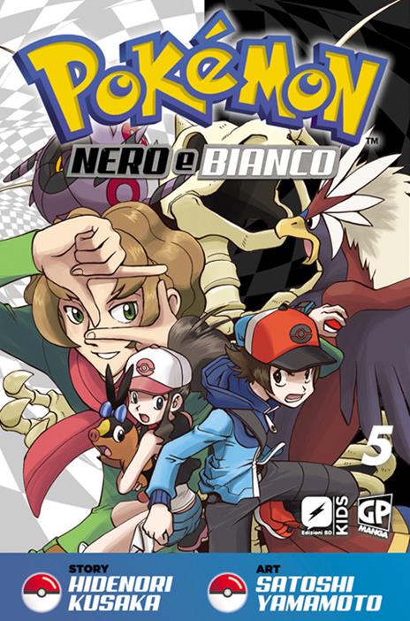 Pokemon nero e bianco Vol. 5