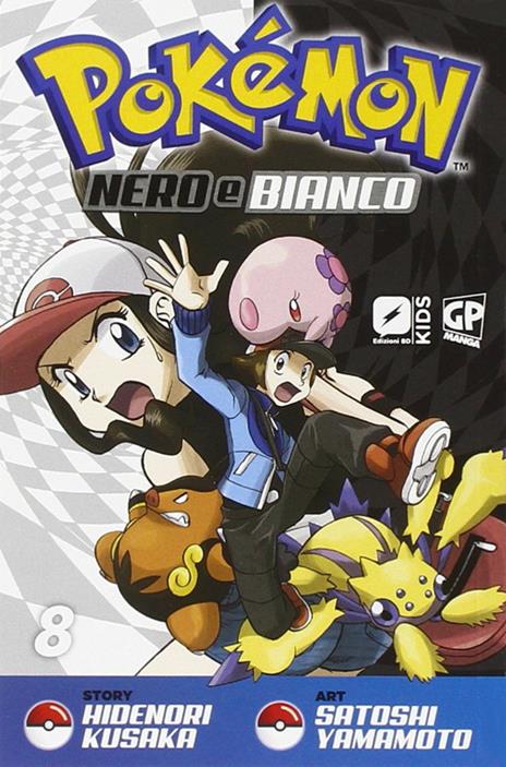 Pokemon nero e bianco Vol. 8