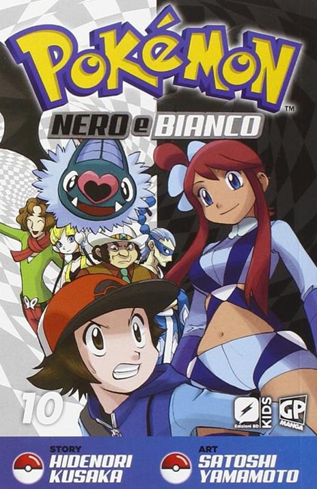 Pokemon nero e bianco Vol. 10
