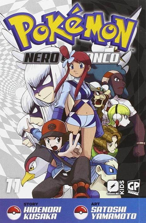 Pokemon nero e bianco Vol. 11
