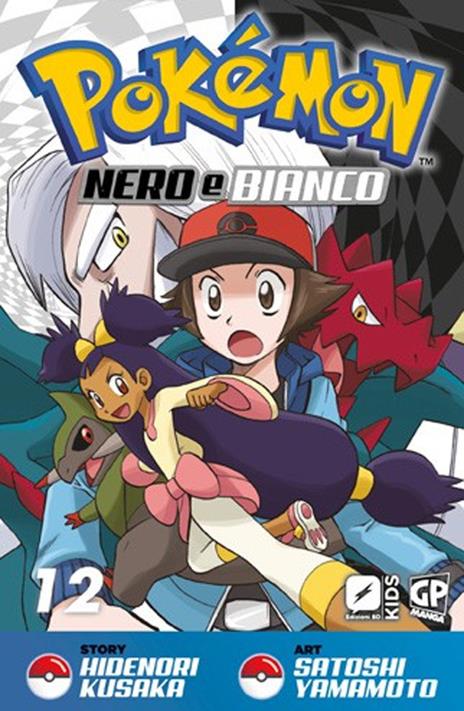 Pokemon nero e bianco Vol. 12