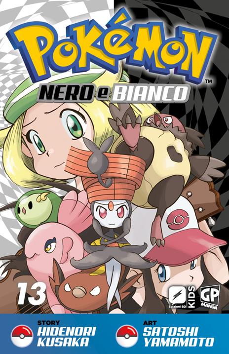 Pokemon nero e bianco Vol. 13